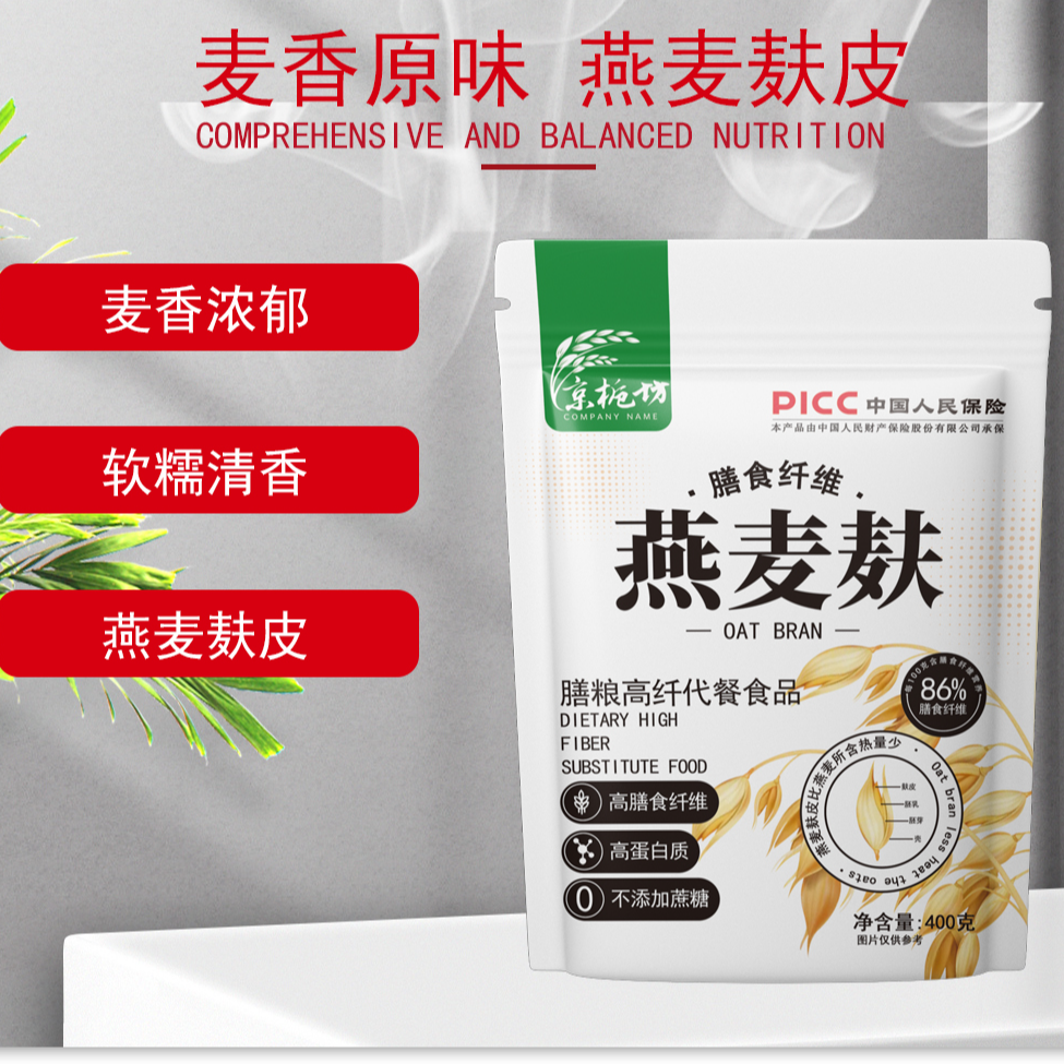 400g袋装燕麦麸颗粒麸皮原味无加糖营养冲泡拌酸奶水果代餐
