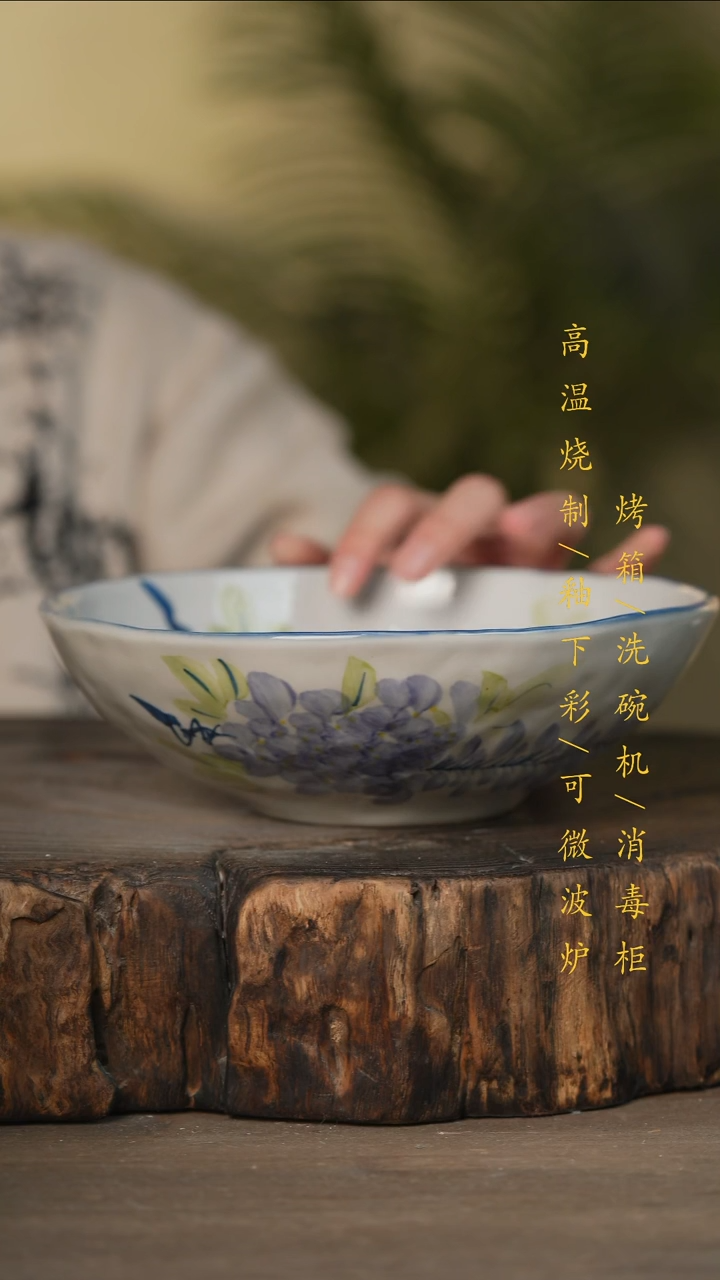瓷片景德镇高温釉下彩可微波烤箱洗碗机