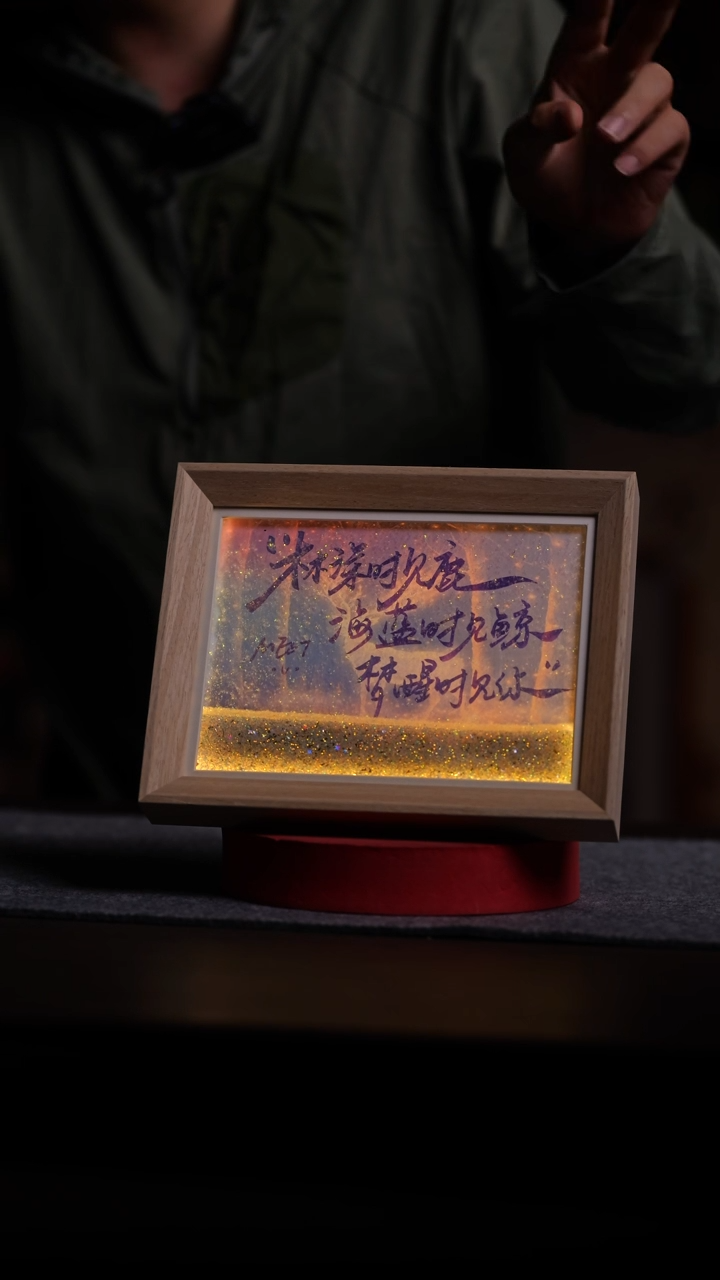 国画旧*i279-8寸 流沙 手写-    带灯-林深