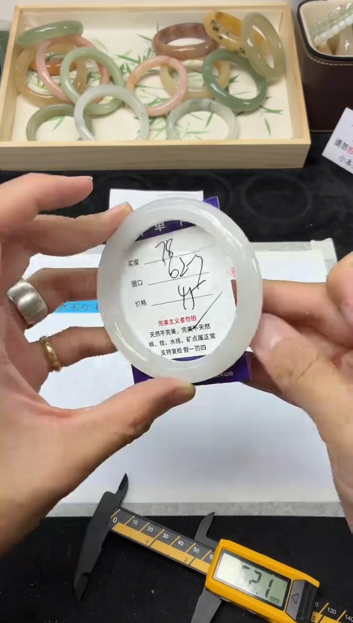 未镶嵌手镯石英质玉78