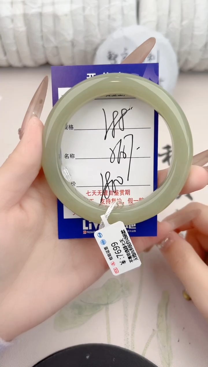 【闪购商品】和田玉手镯未镶嵌88颜色微差无瑕