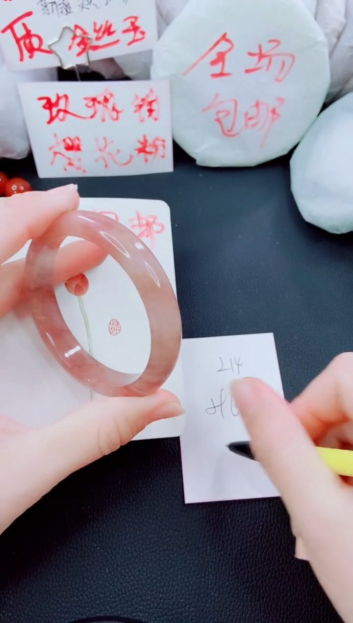 【闪购商品】石英质玉手镯未镶嵌L14-59/60