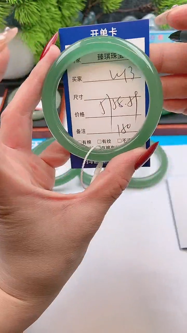 【闪购商品】石英质玉手镯未镶嵌东陵玉微色差W13