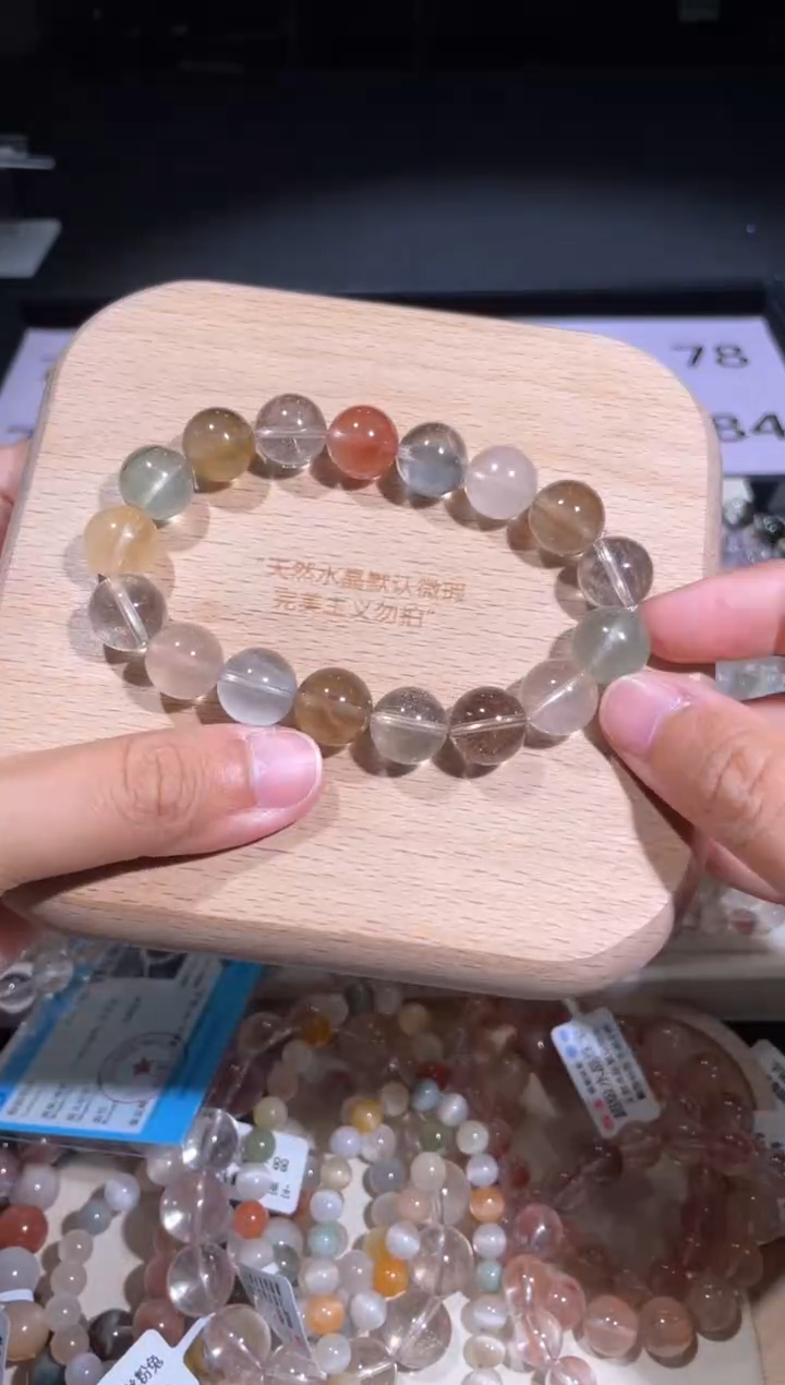 水晶手链未镶嵌73号多样性发一 12+