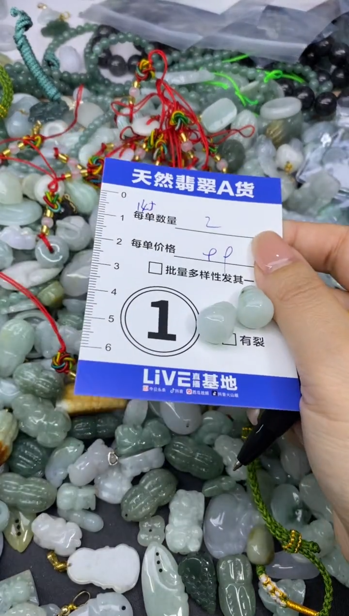 吊坠(不含链)未镶嵌翡翠天然翡翠A货批量多样性发一件