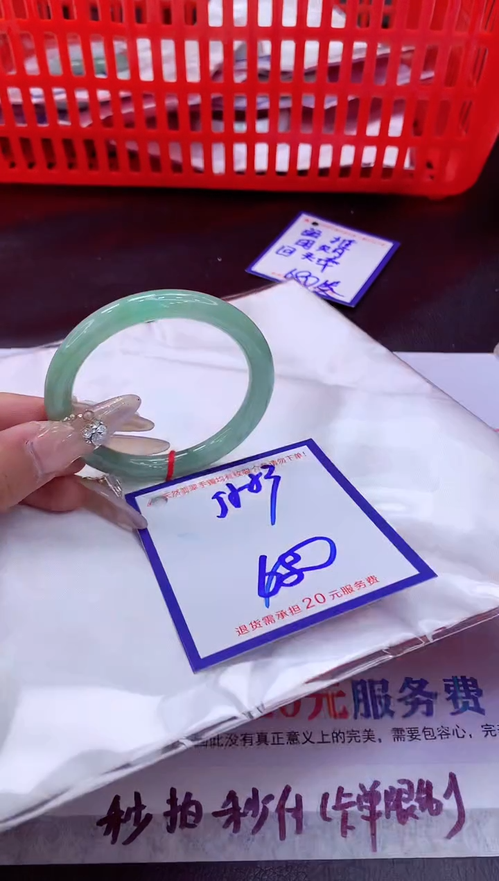 未镶嵌手镯翡翠11111111