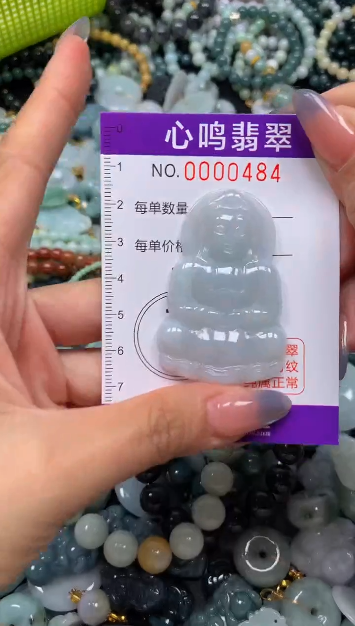 颈饰未镶嵌翡翠闪购00484