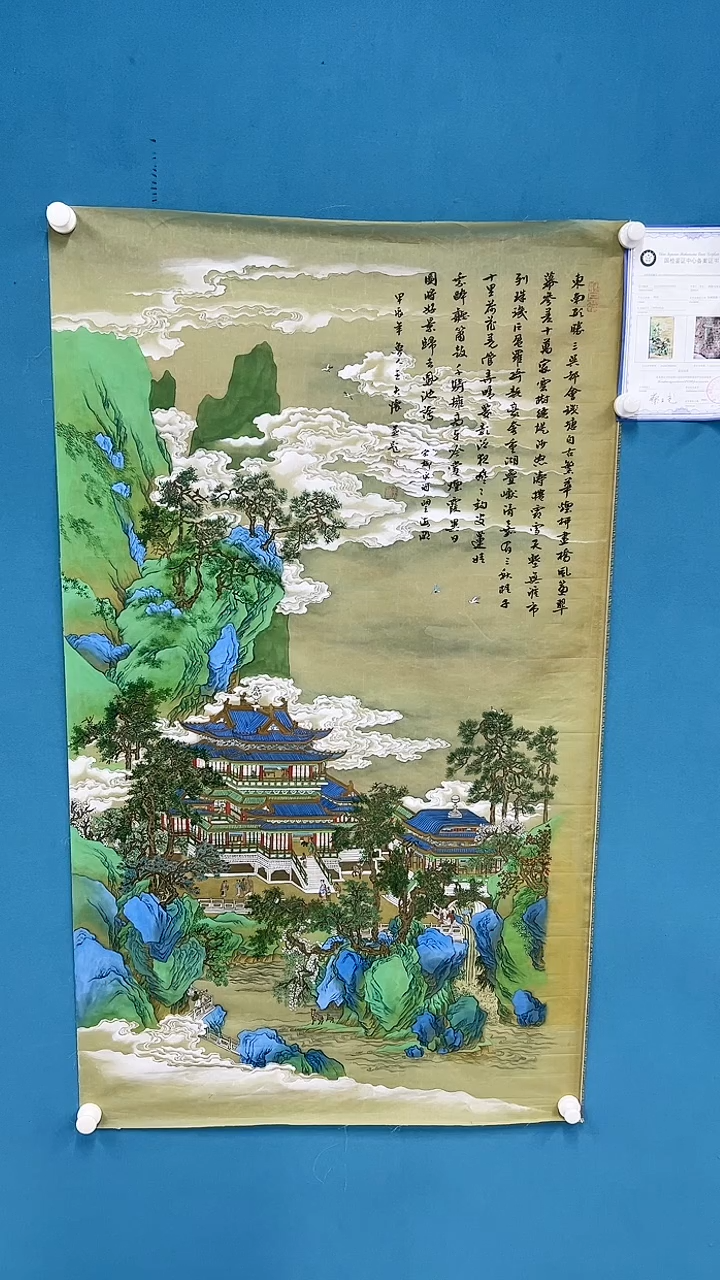 【闪购商品】国画2.15-甄选-王夫怀-丝绢87