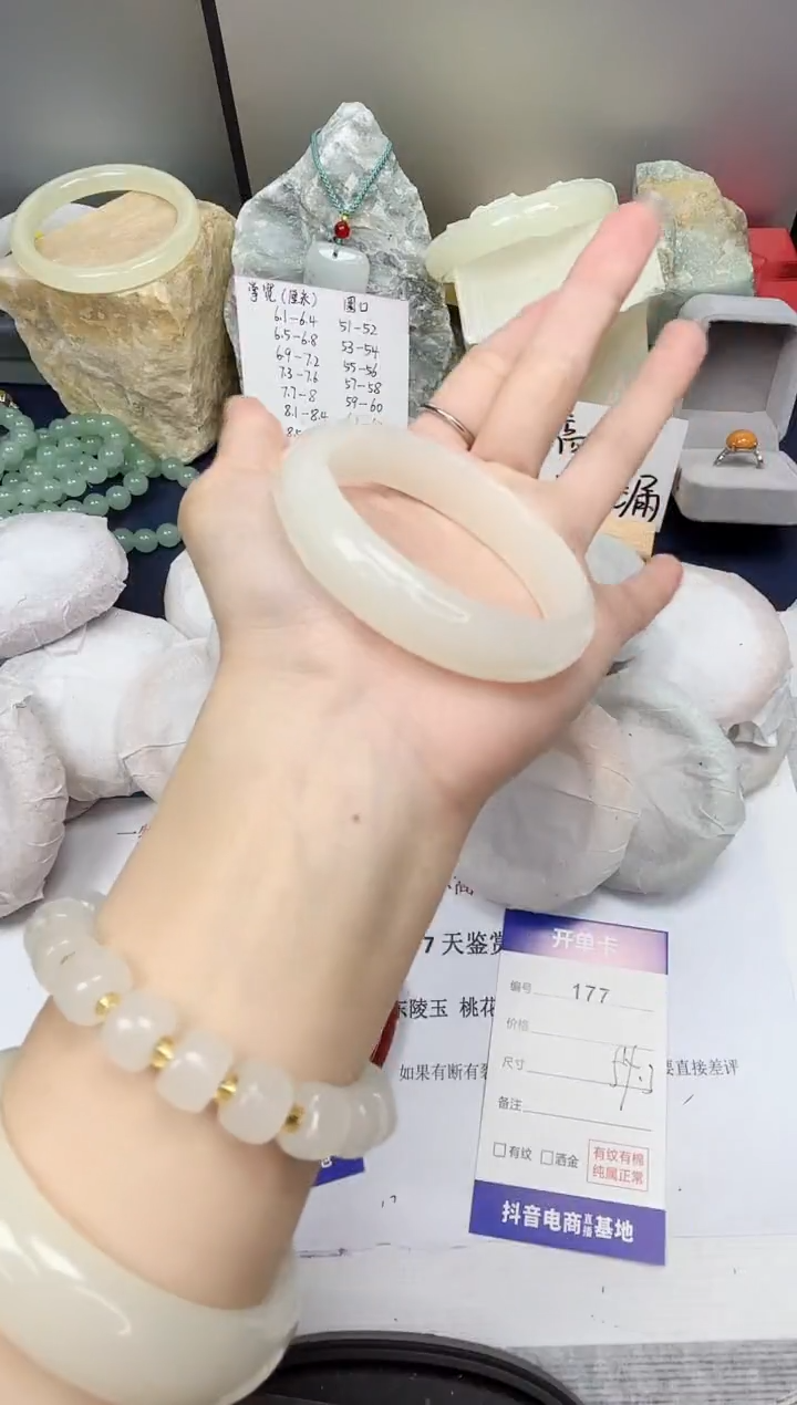 【闪购商品】石英质玉手镯未镶嵌177-玉兰白-圈口54