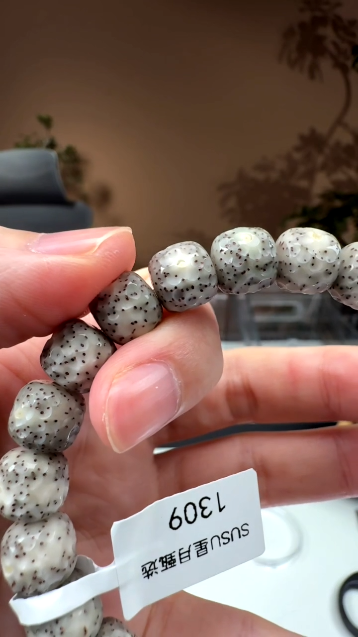 【闪购商品】星月菩提手串SUSU星月菩提甄选1309