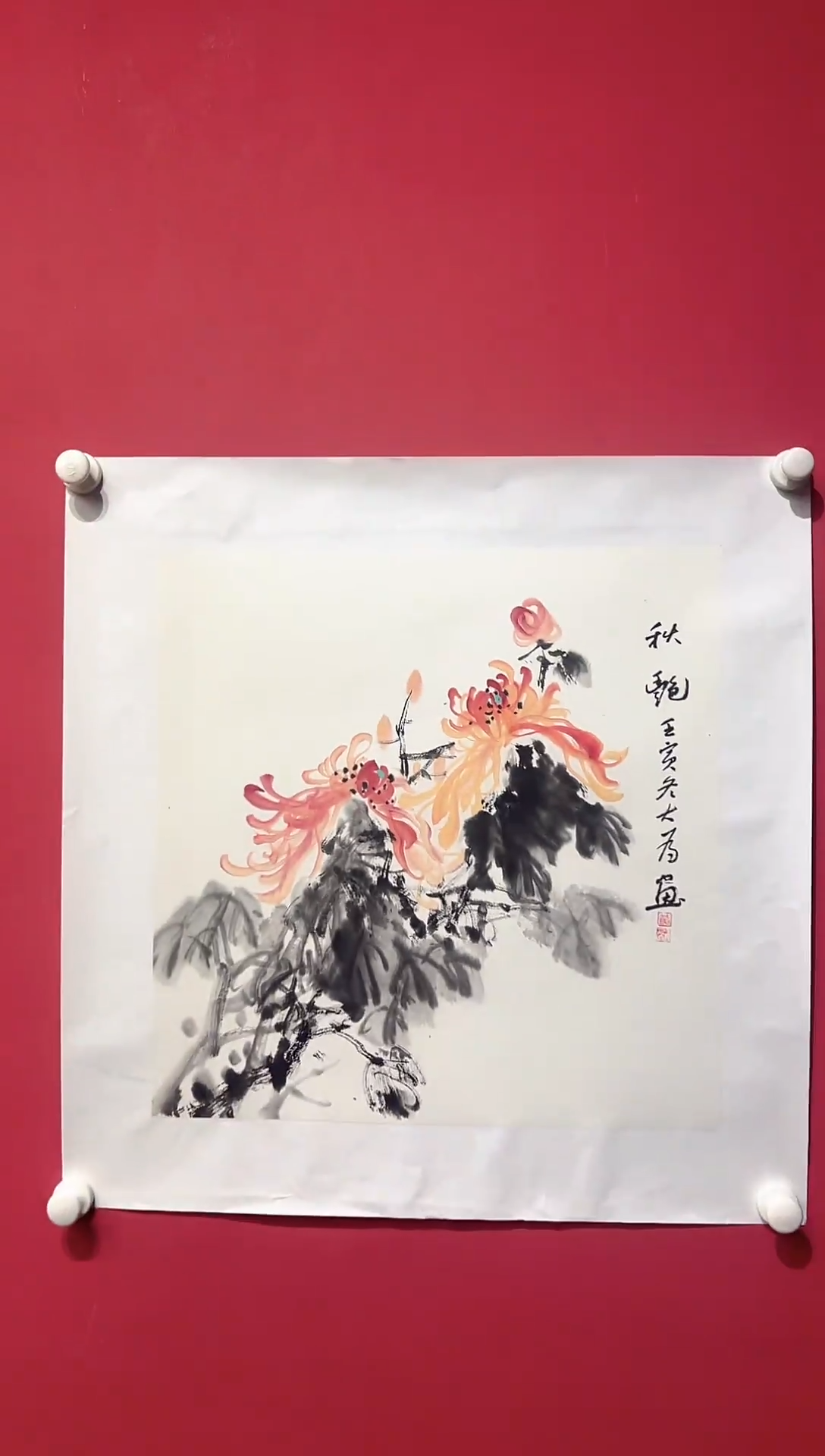 国画黄大为-2平尺-国画