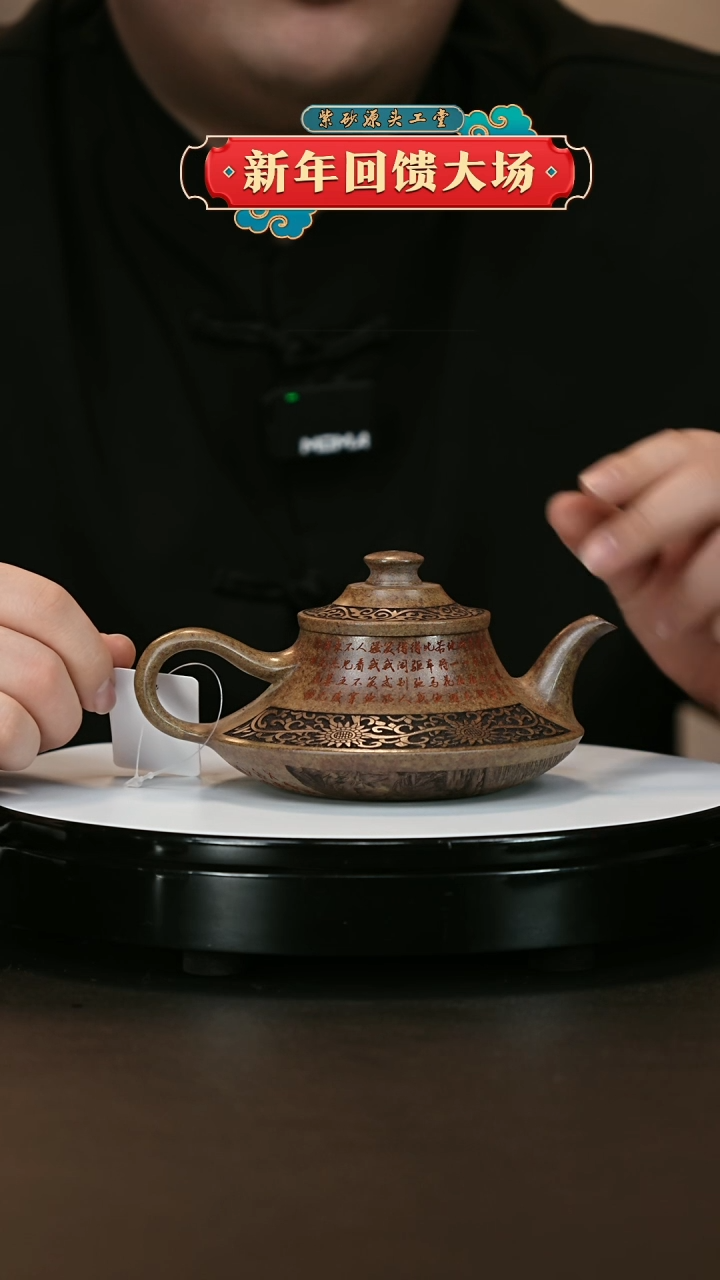 【闪购商品】紫砂茶壶紫砂茶壶