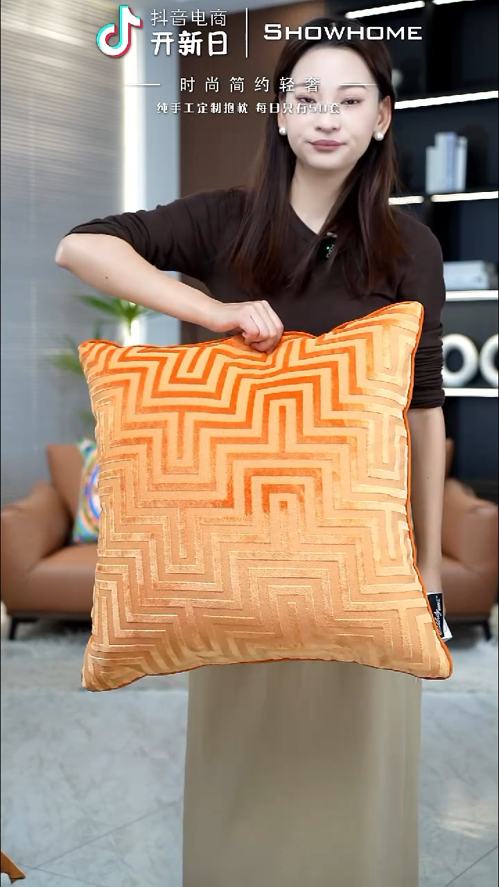 迷宫南瓜色55X55带芯