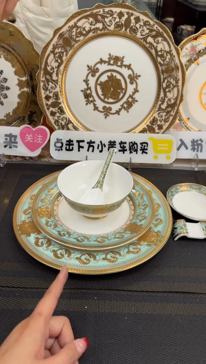 【闪购商品】瓷片云翠  自由搭配