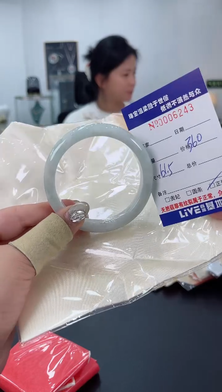 【闪购商品】翡翠手镯未镶嵌天然翡翠A货