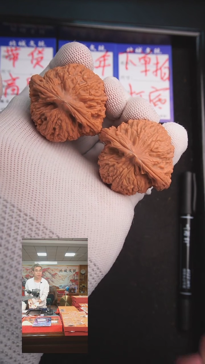 【闪购商品】文玩核桃把件65号45南疆石  全品