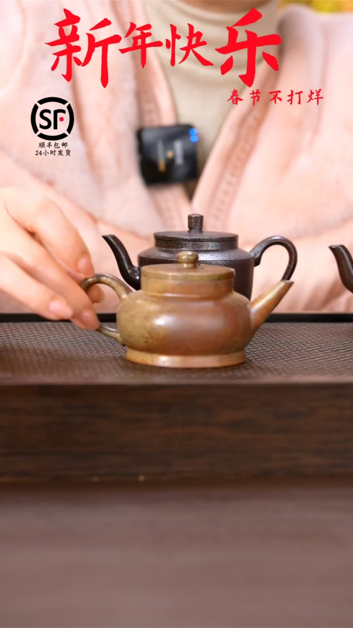 【闪购商品】紫砂茶壶原矿手工紫砂壶1把