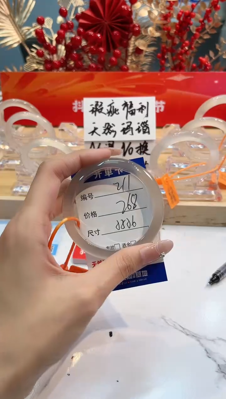 【闪购商品】玛瑙/玉髓手镯未镶嵌211-L马黑1瑕L55+