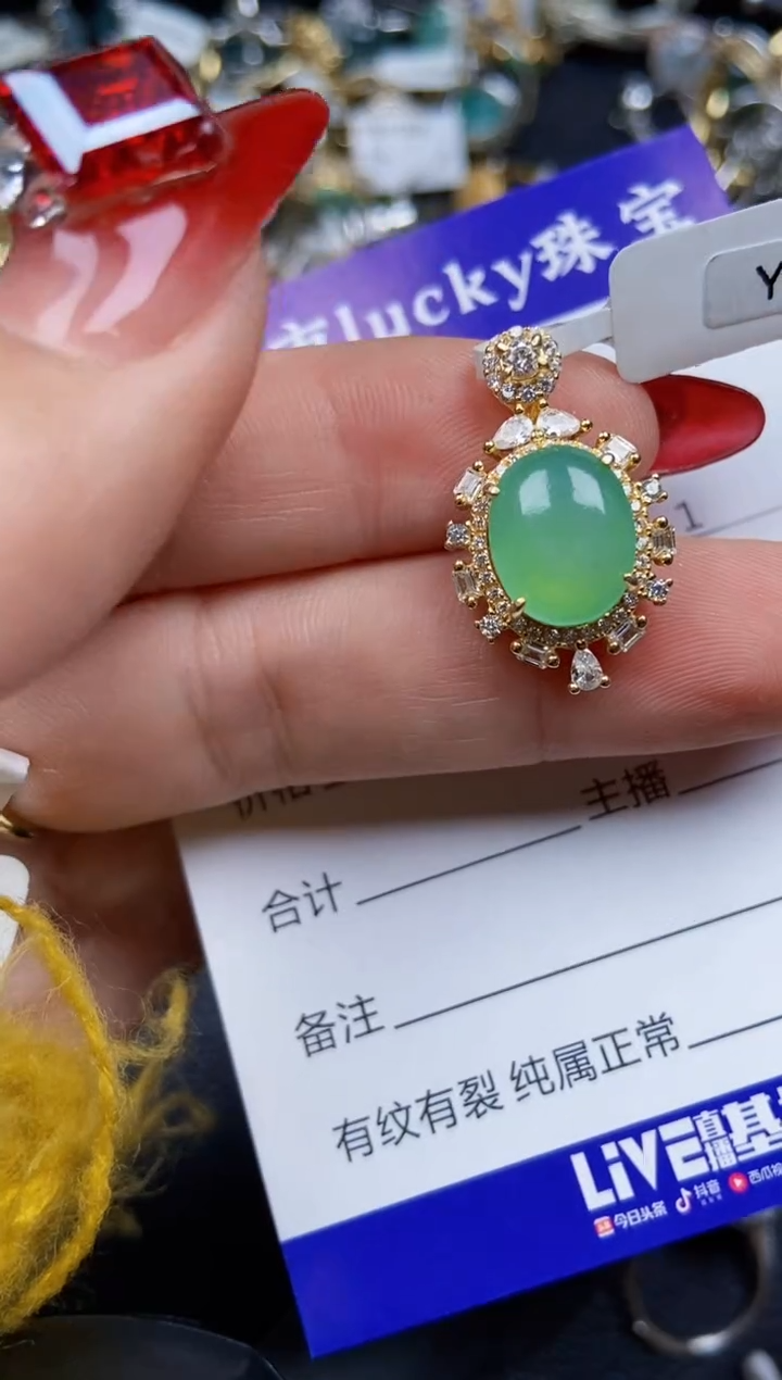 【闪购商品】翡翠颈饰银S925镶嵌7980