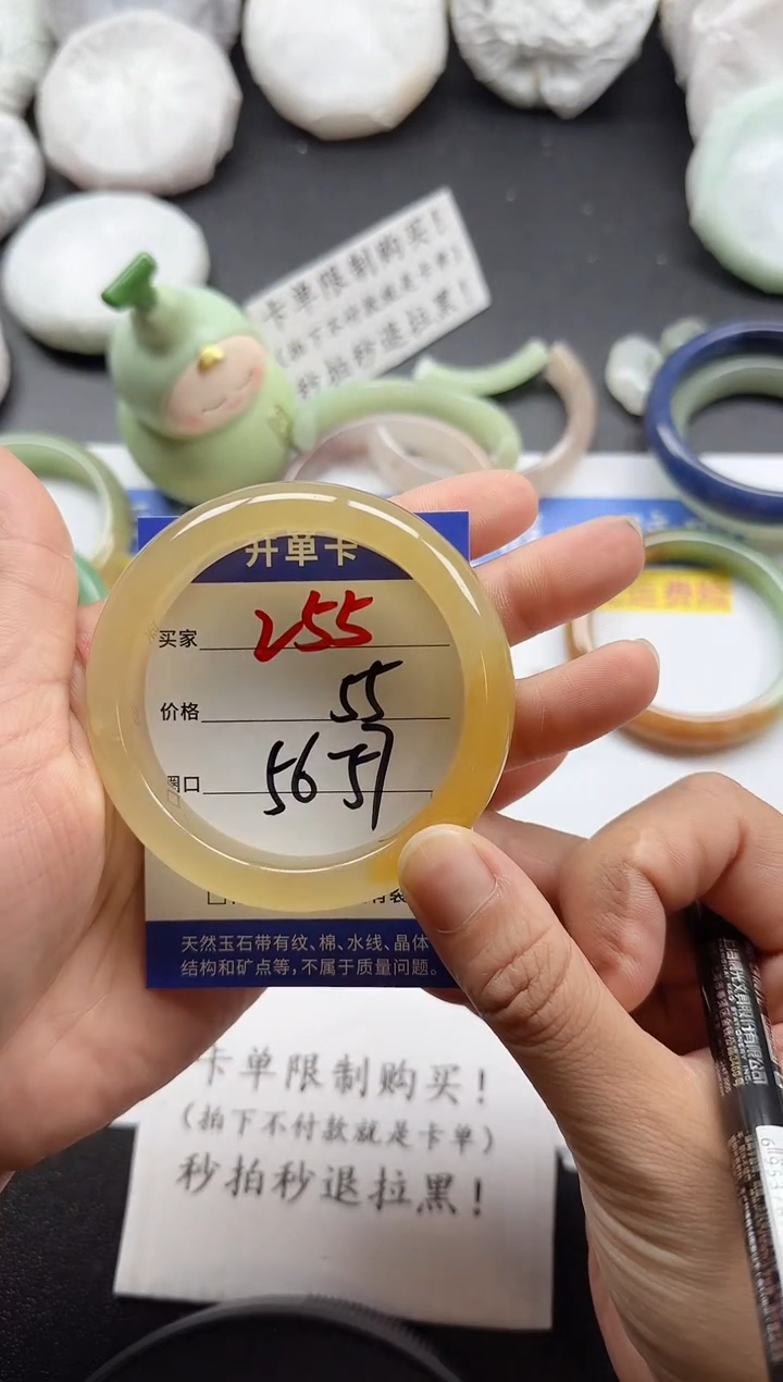 未镶嵌手镯石英质玉255