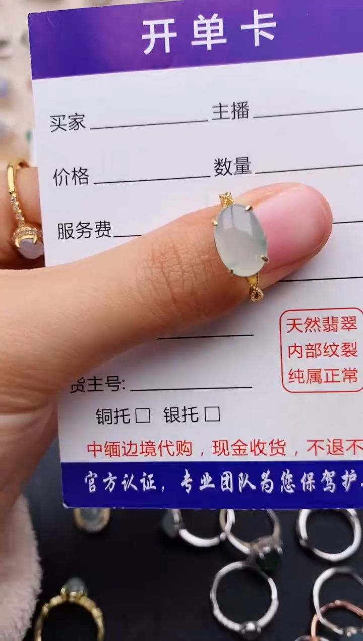 【闪购商品】翡翠戒指银S925镶嵌缅甸翡翠