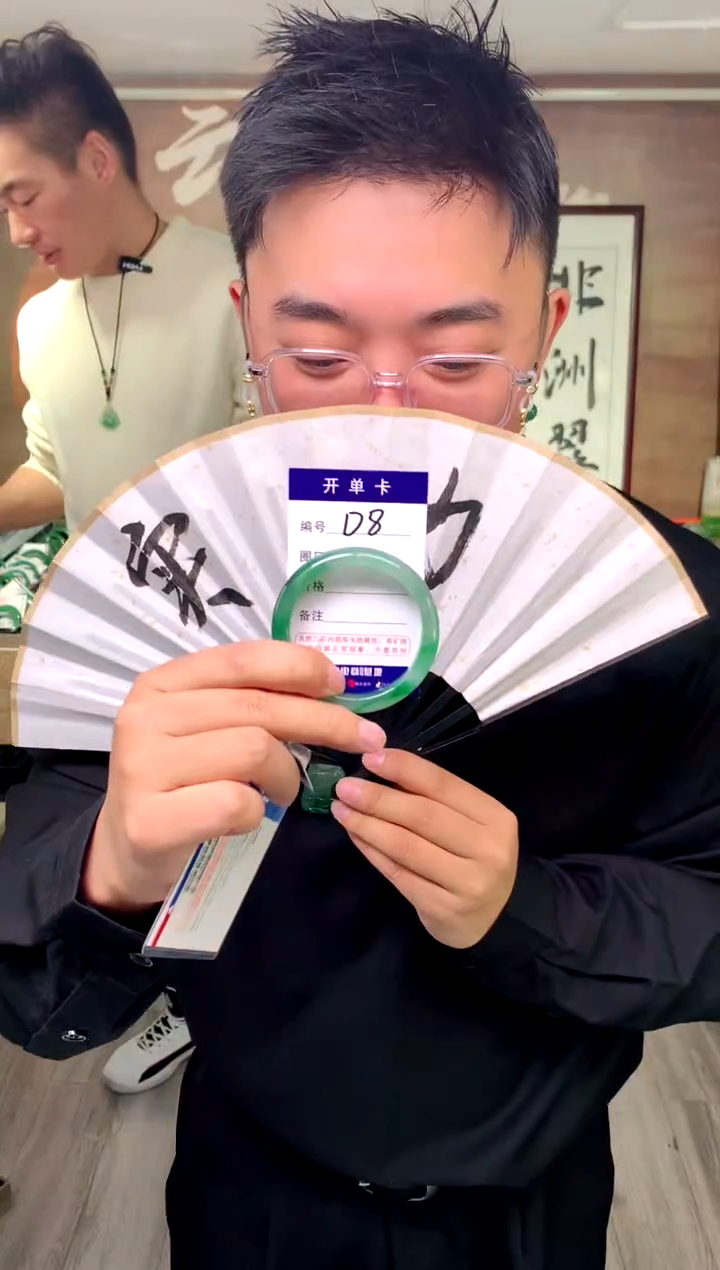 【闪购商品】石英质玉手镯未镶嵌花羽遇工厂 序号8