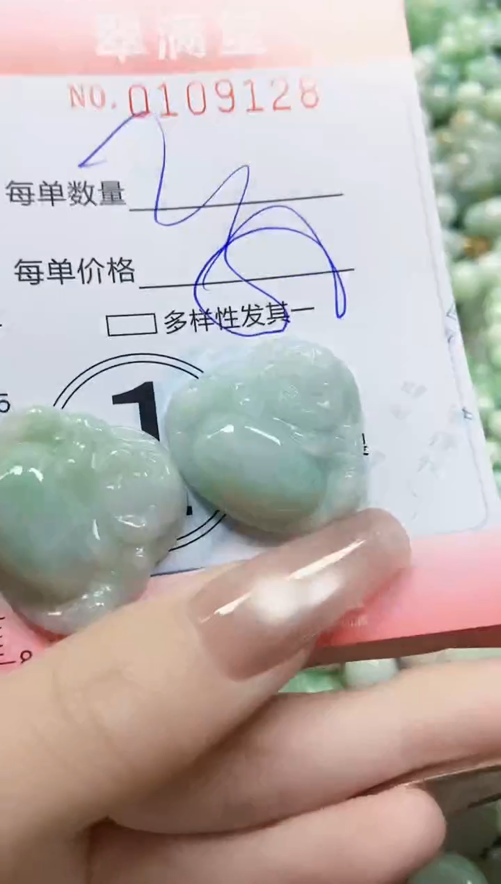 【闪购商品】翡翠颈饰未镶嵌闪购0109128