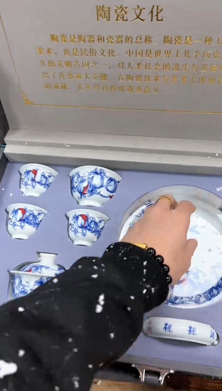 【闪购商品】其他清山陶也商品链接@@
