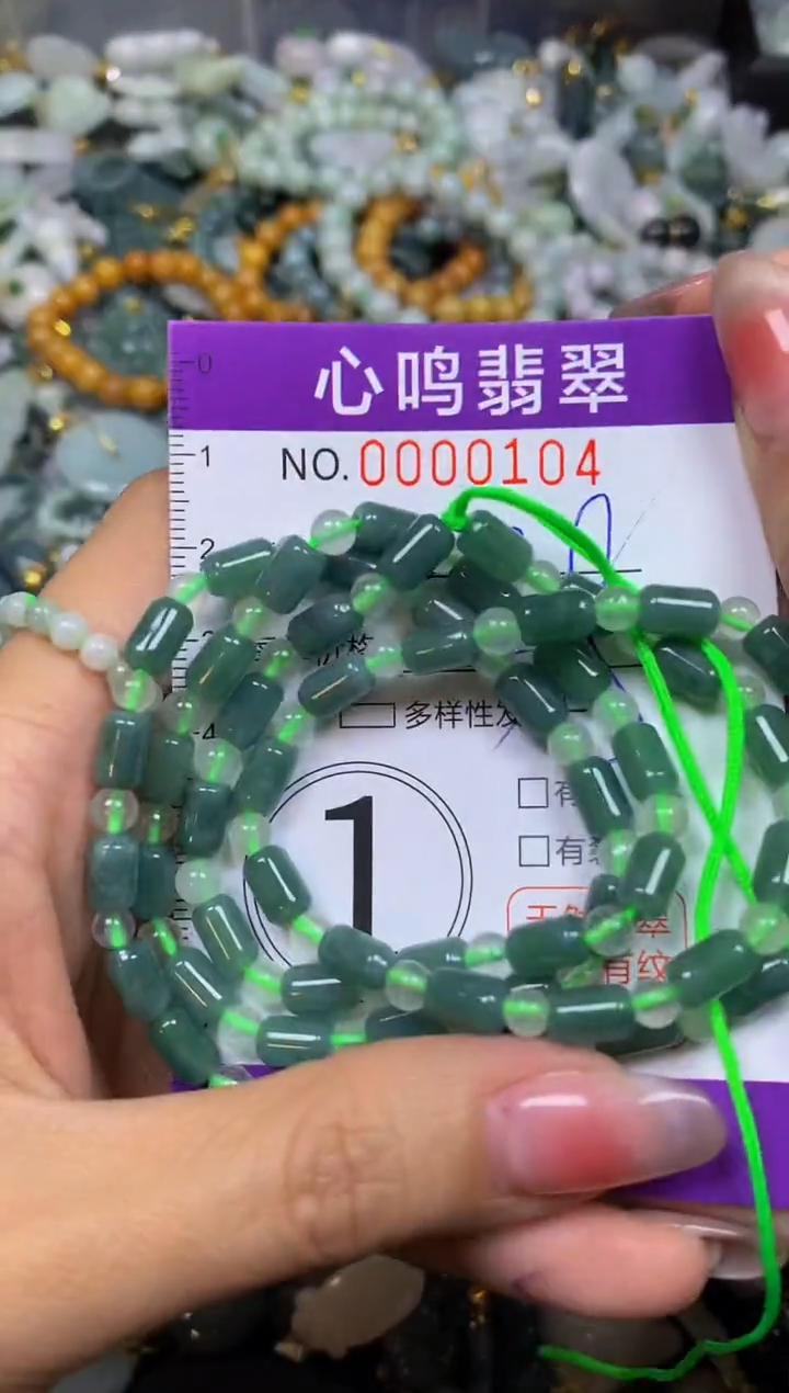 【闪购商品】翡翠颈饰未镶嵌闪购00104