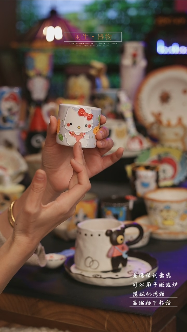 陶瓷景德镇可爱设计师款陶瓷 