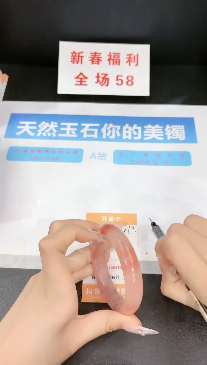 【闪购商品】石英质玉手镯未镶嵌210