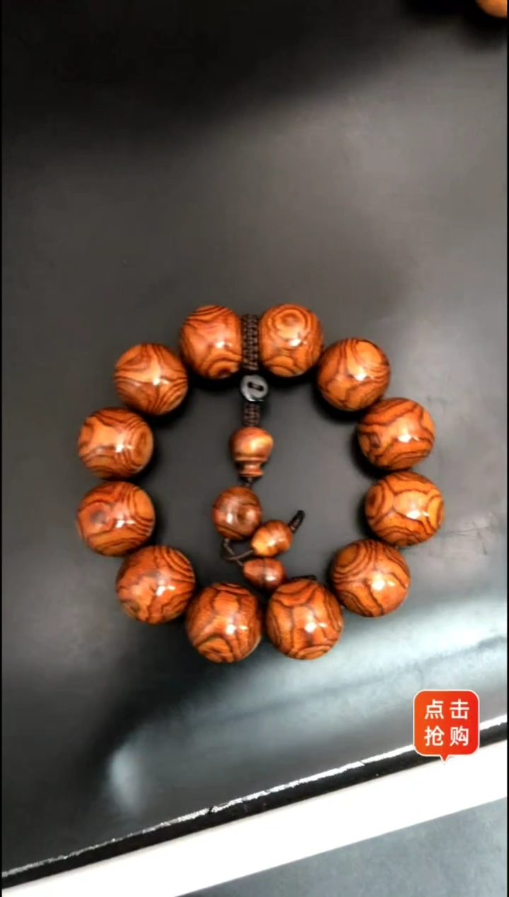 【闪购商品】黄花梨/降香黄檀手串/手链海黄野糠2.0x纹鬼脸精串