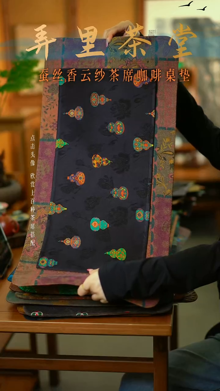 大片墨马+小紫薇葫芦