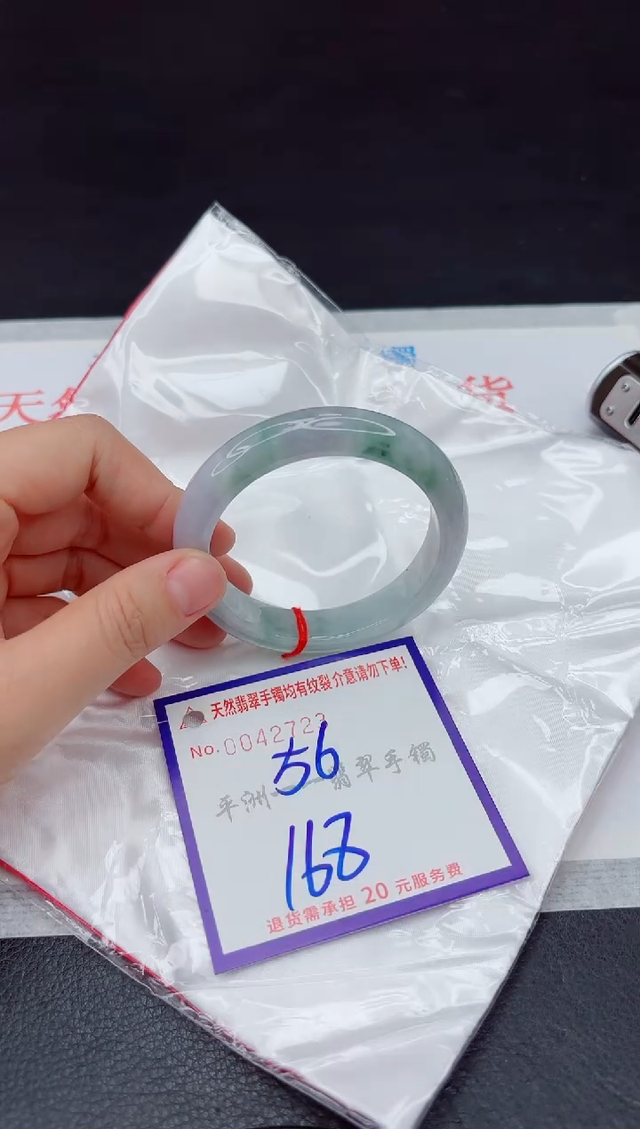 未镶嵌手镯翡翠1111111