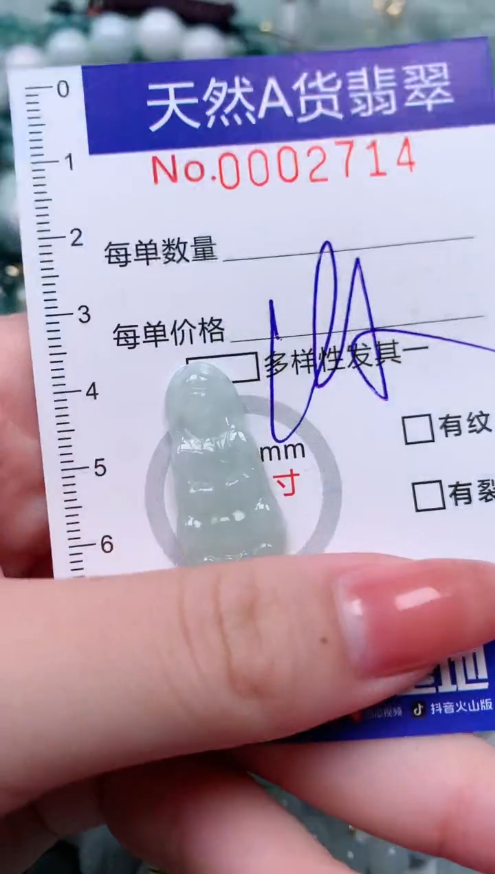 【闪购商品】翡翠颈饰未镶嵌00002714