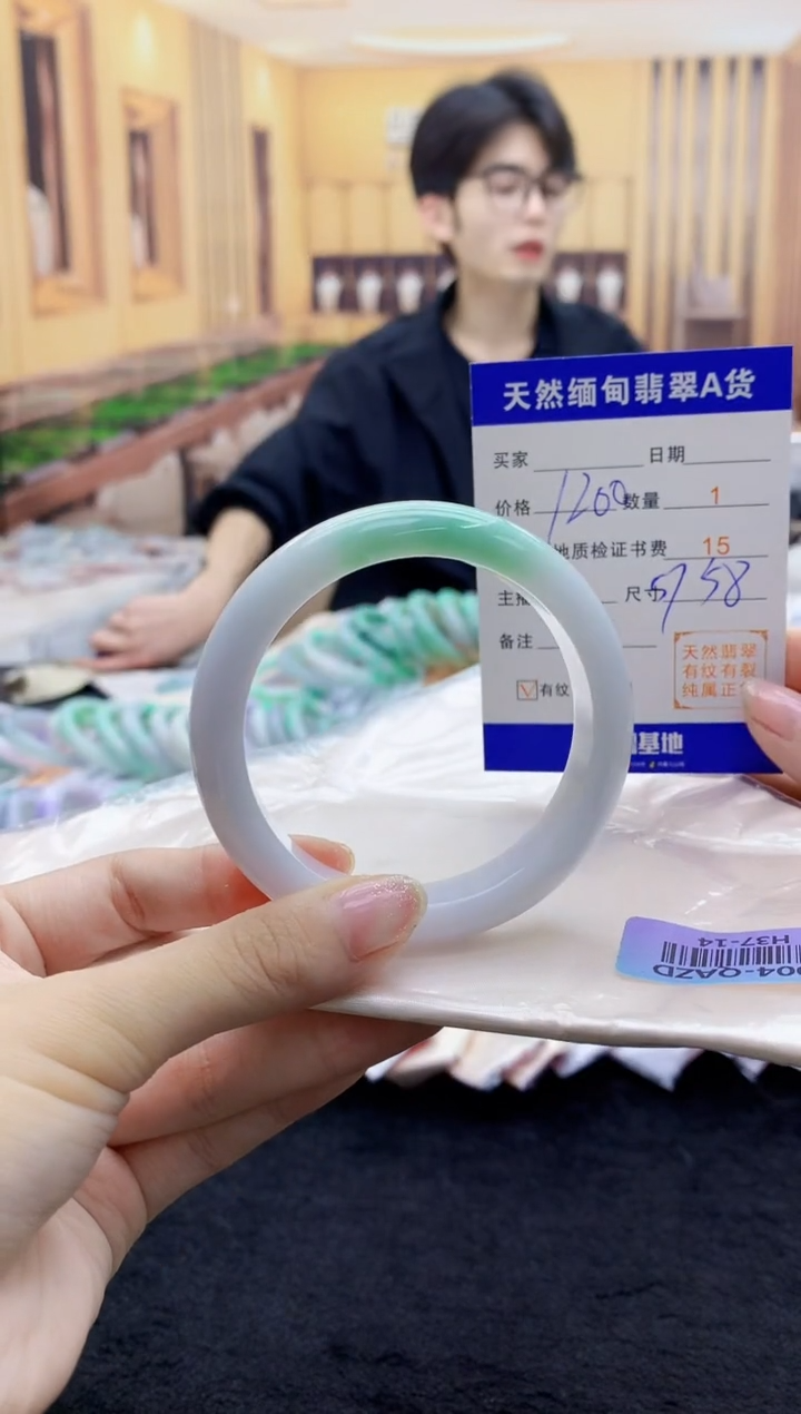 【闪购商品】翡翠手镯未镶嵌   H37-14