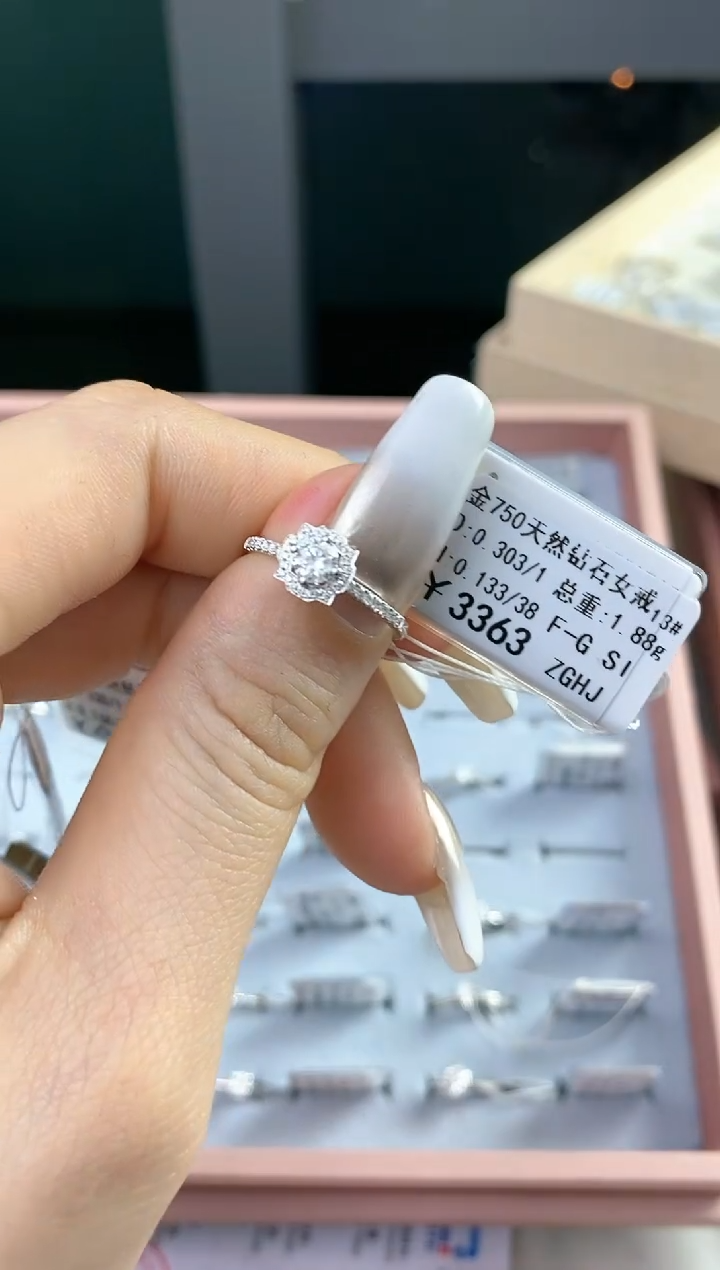 【闪购商品】钻石戒指/指环18K金镶嵌剪标不退换