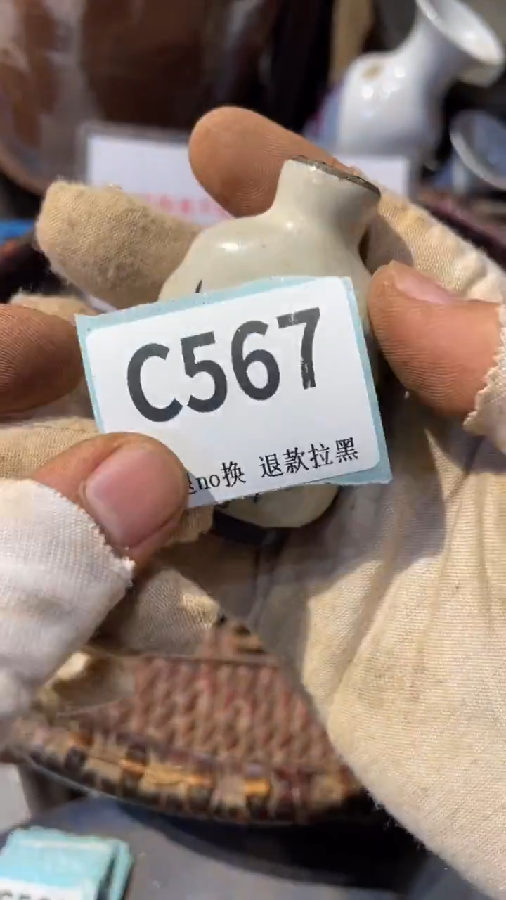 陶瓷叶*表弟直播链接火爆