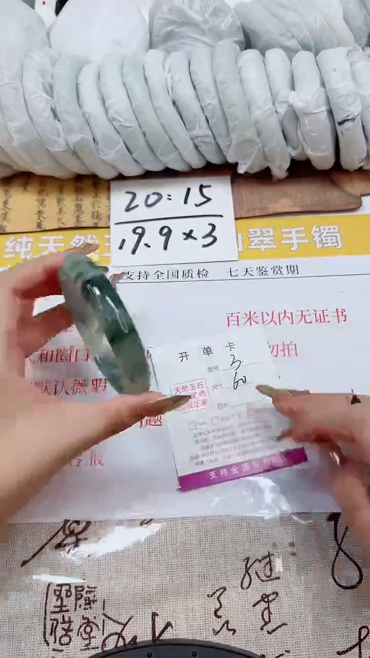 【闪购商品】石英质玉手镯未镶嵌K3-60
