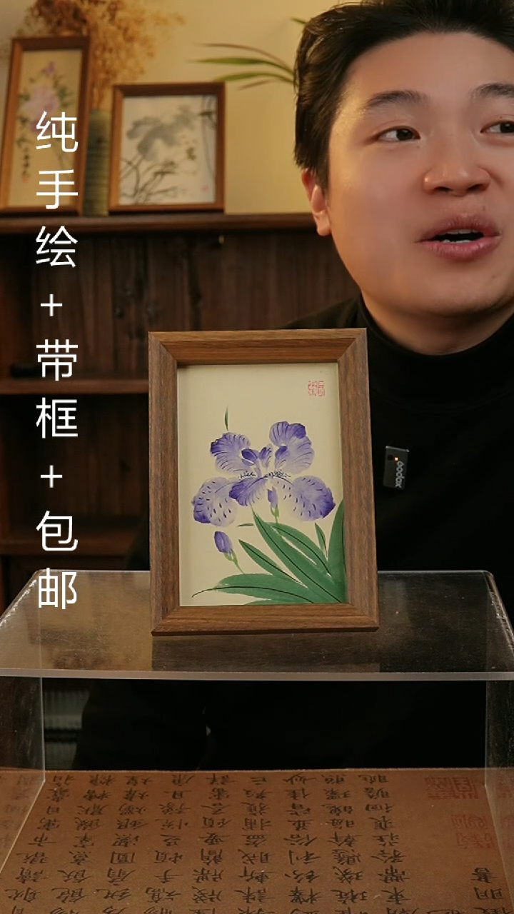 【闪购商品】国画6寸原创纯手绘国画摆台