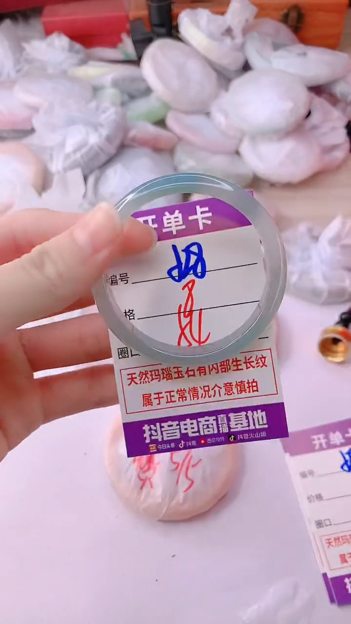 手镯玛瑙/玉髓未镶嵌528