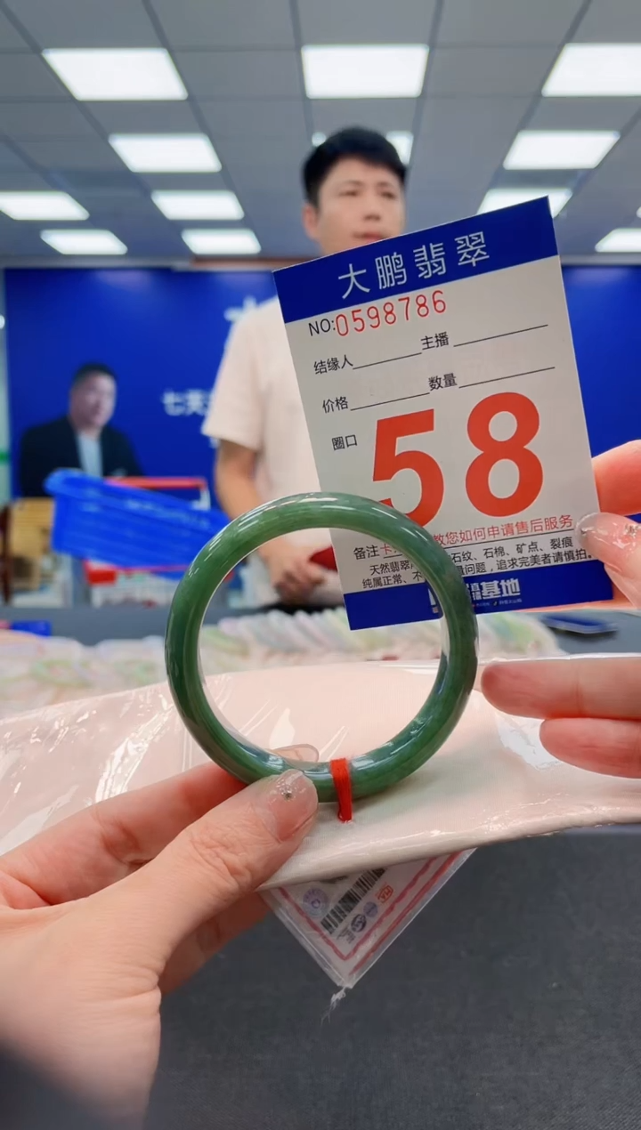 翡翠手镯未镶嵌AAAAAAAAA