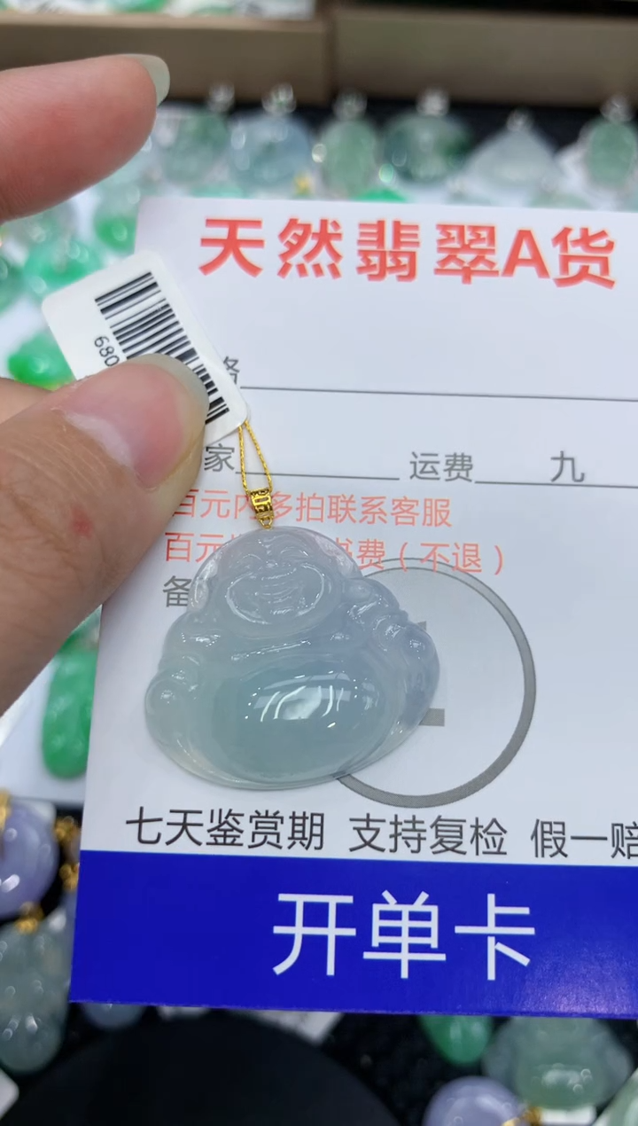 【闪购商品】翡翠颈饰18K金镶嵌 111111111111
