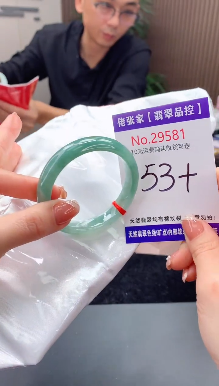 【闪购商品】翡翠手镯未镶嵌天然缅甸A货翡翠