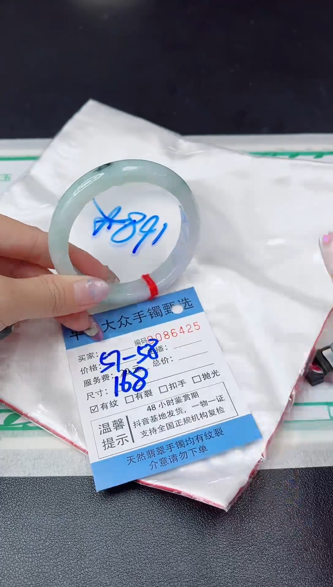 【闪购商品】翡翠手镯未镶嵌翡翠手镯