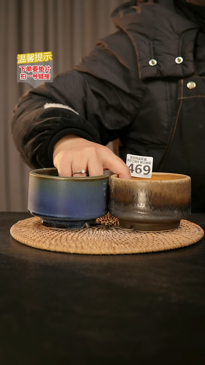 瓷片469内口径约8.5-9 外高约6.5-7