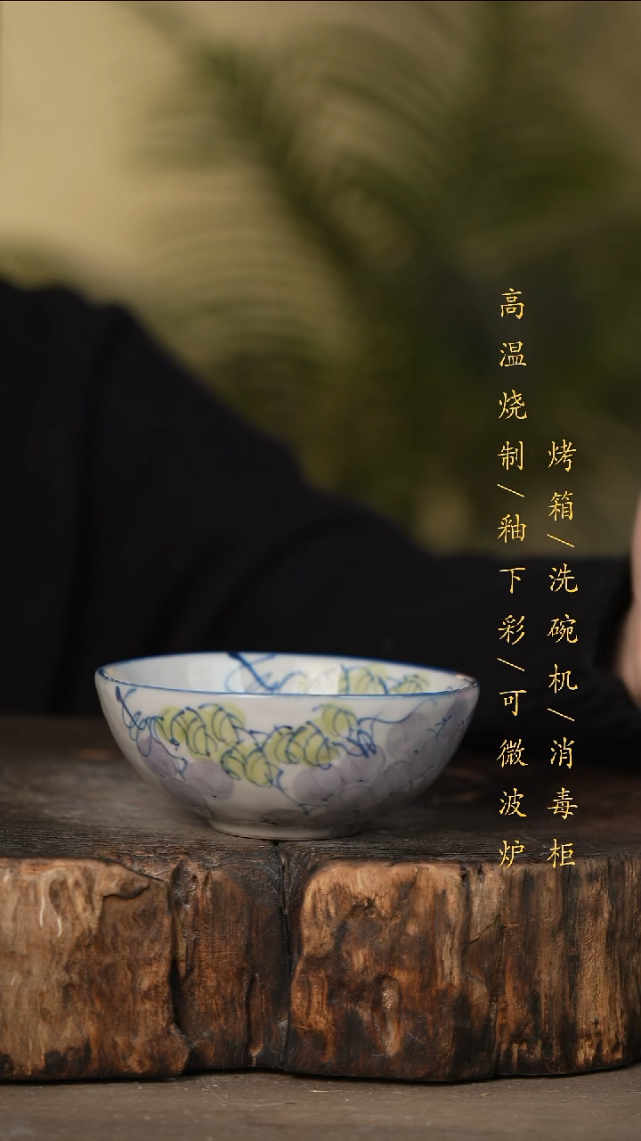 瓷片景德镇高温釉下彩可微波烤箱洗碗机