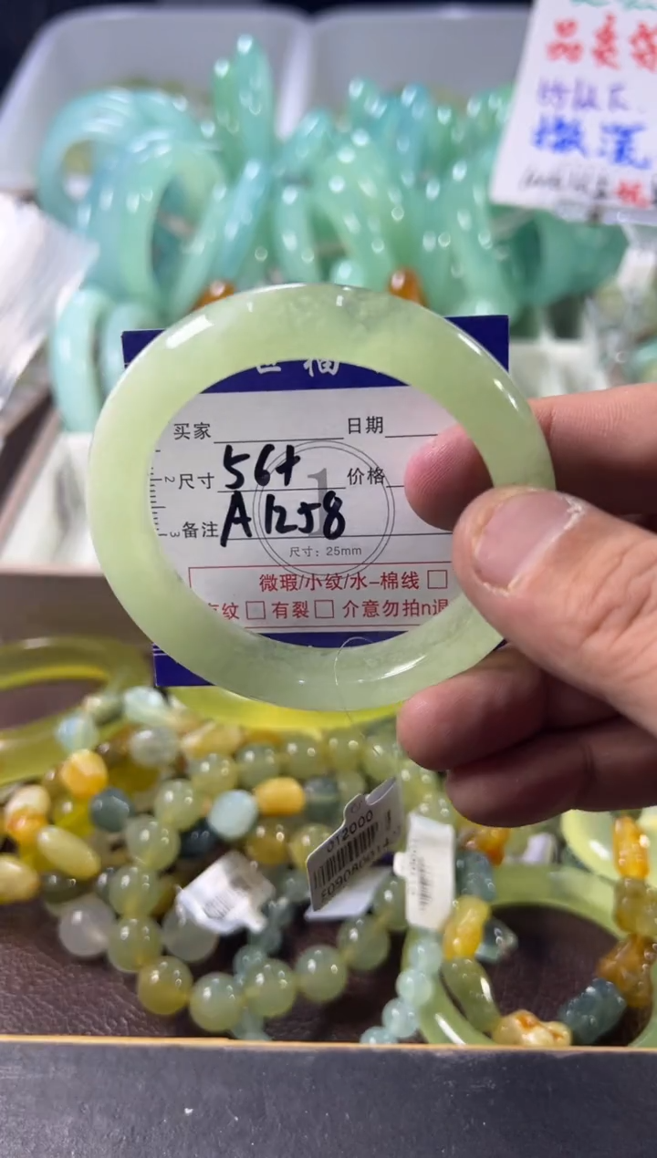 未镶嵌蛇纹石玉手镯1