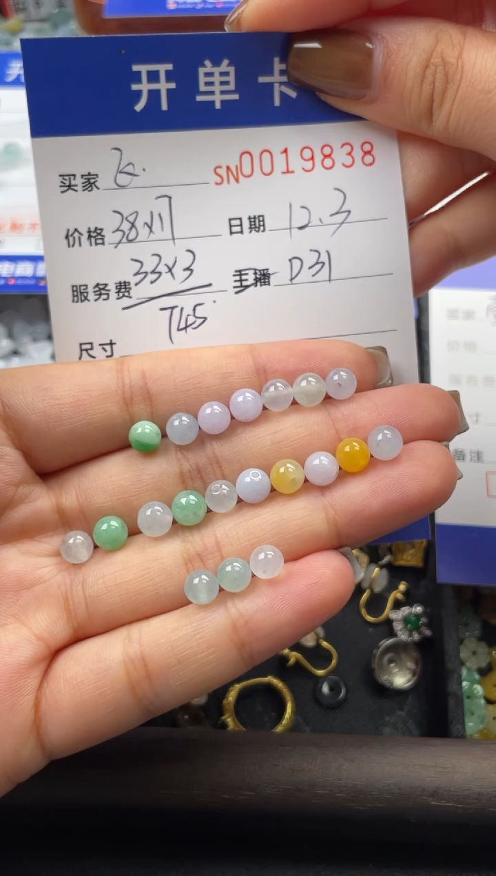 颈饰未镶嵌翡翠飞**痴19838