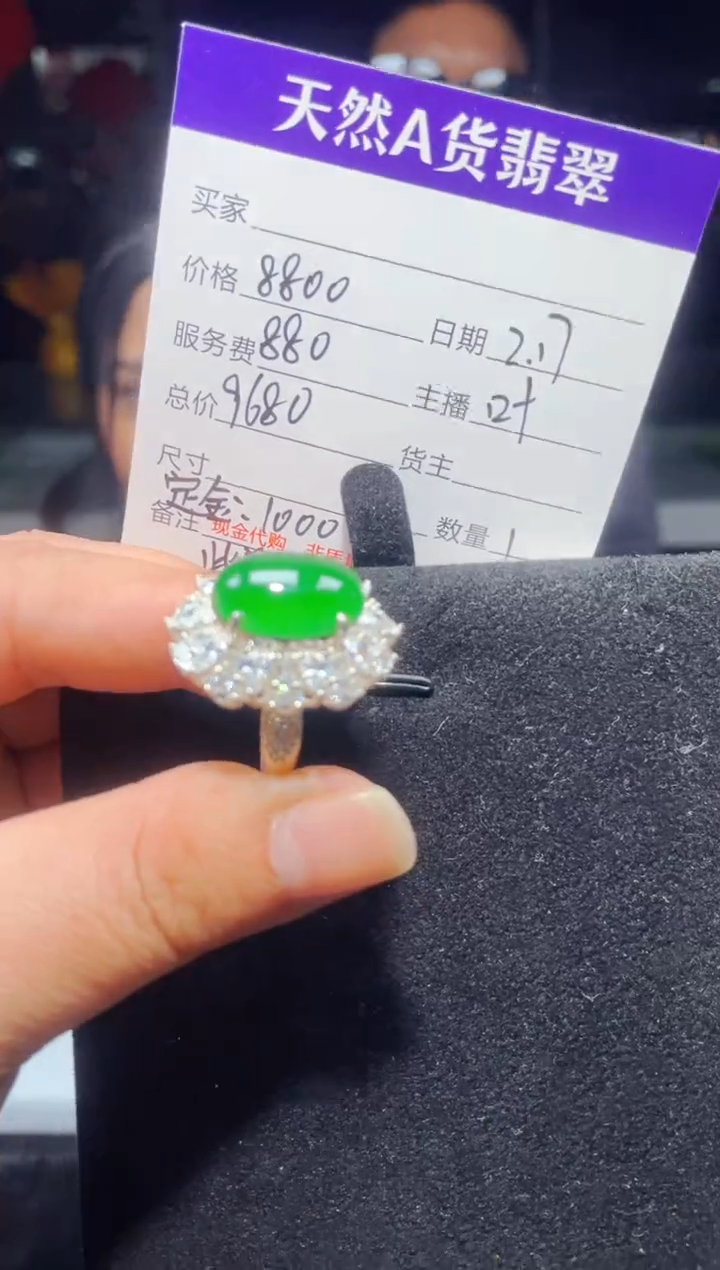 【闪购商品】翡翠戒指银S925镶嵌0599107654